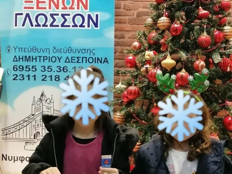 c29da4e0-0fe5-4837-b8ea-b70537cdcc5f